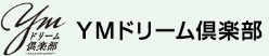 YMドリーム倶楽部