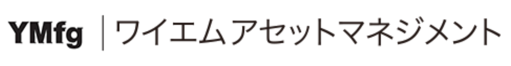 ワイエムアセットマネジメント